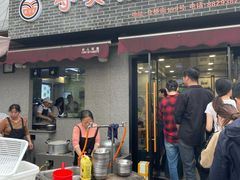 -守英猪脏粉(仓桥街店)