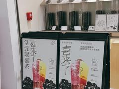 -喜茶(北京石景山万达店)