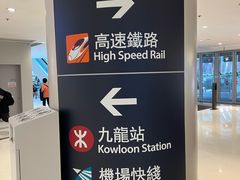 -香港ELEMENTS圆方
