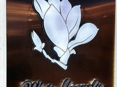 -白玉兰食品(中山公园龙之梦店)