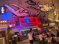-文和友老长沙龙虾馆(化龙池店)