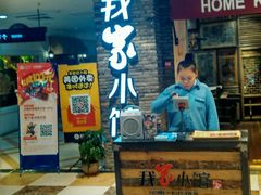 -我家小馆(步行街南路店)