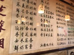 -玫瑰甜品(文明路店)