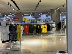 -BIGOFFS 超级折扣(仁恒伊势丹店)