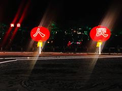 -大连人民广场