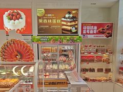 -味多美蛋糕(六里桥店)