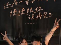 -SFC上影影城(港汇永华IMAX激光店)