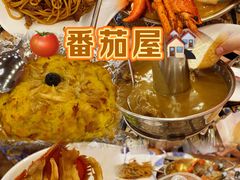 -番茄屋葡式美食(总店)