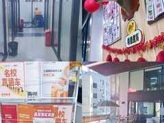 -澜大·领鹿·UNLOCK择校备考·三公小托福AMC(浦东校区)