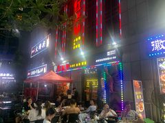 门面-红钳侠小龙虾·烧烤(中赢康康谷店)