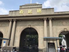 -南京中国近代史遗址博物馆(南京总统府)