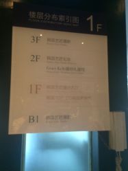 -THE QUEEN(北京店)