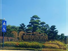 -珠海长隆海洋王国