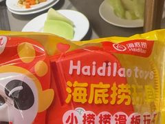 -海底捞火锅(旭辉MALL店)