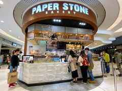 -PAPER STONE BAKERY(天环店)
