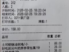 -浩海火烧云傣家菜(京广店)
