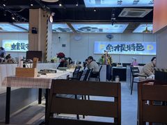 -蛙老爹·蜀香美蛙鱼头(王家湾店)