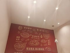 -蜀於记川渝小吃(中央大街店)