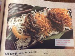 -云海肴·汽锅鸡·云南菜(天津国金汇店)