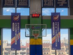 -翼速篮球·儿童体适能·中考体育(鲁能城店)