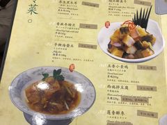 菜单-楼外楼(西湖景区孤山路店)