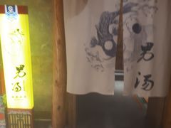-汉宫汤泉汗蒸洗浴(五四广场店)