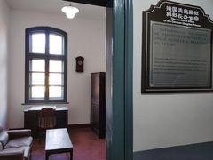 -青岛德国监狱旧址博物馆