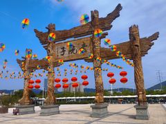 -厦门老院子景区