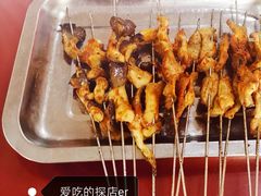 烤蘑菇-李旺拉面烧烤