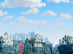 -茅山东方盐湖城景区