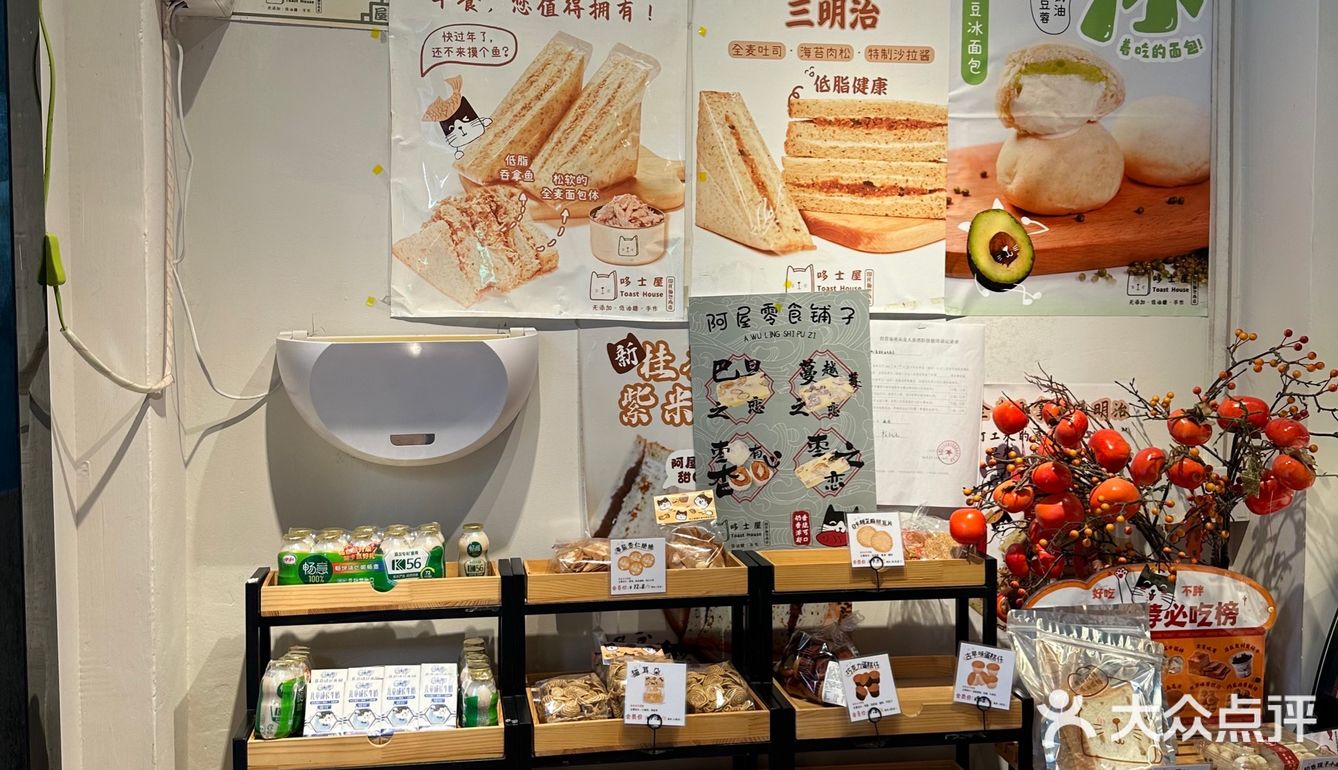 之前刷到深圳的惜食魔法袋就很心动
