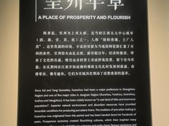 -宣城市博物馆