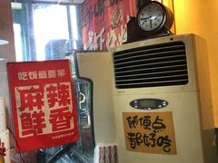 -蜀川川破店·江湖菜·烧烤(北京首店)