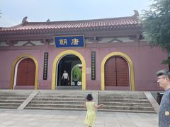 -龙口南山旅游景区