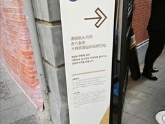 -大韩民国临时政府旧址