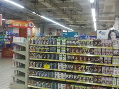 -米兰超市(红桥店)