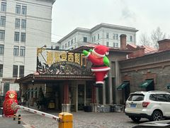 -波特曼西餐厅(南岗店)