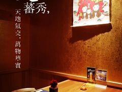 -松涛日本料理