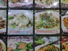 菜单-登瀛楼饭庄(领世郡店)