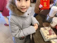 -星巴克(舟山蜈蚣峙店)