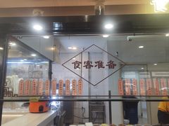 -中医院-的食堂