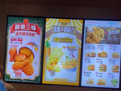 -麦当劳(新濠影汇店)