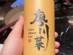 -廖川菜(太阳宫店)