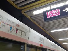 -蒲黄榆(地铁站)