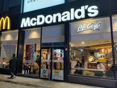 门面-麦当劳(杭州三花国际店)