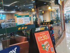门面-赛百味SUBWAY(都汇天地店)