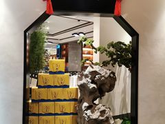 门面-松鹤楼·非遗·苏帮菜(融科店)