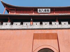 -巍山古城-拱辰楼