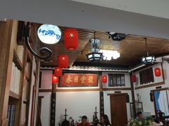 -道南書院·私房菜·早午茶·茶馆