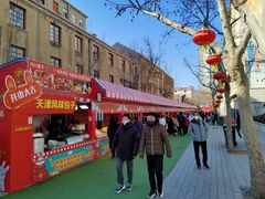 -上街里市集(悦喜客来广场店)